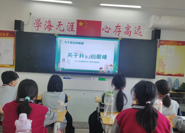 学生喜欢的体会课经过呵护心灵共筑健康